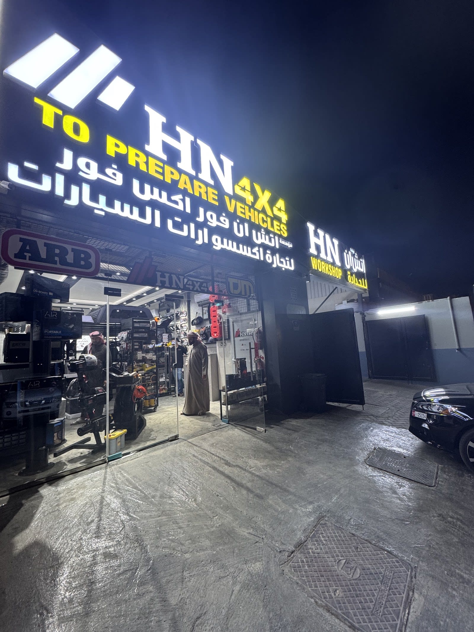 wrsh@ tsh n - HN4x4 — Car accessories store in Abu Dhabi