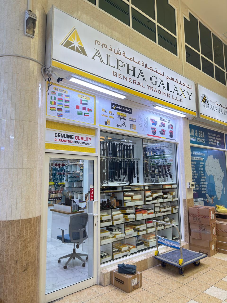 ALPHA GALAXY GENERAL TRADING LLC — Auto parts store in Dubai