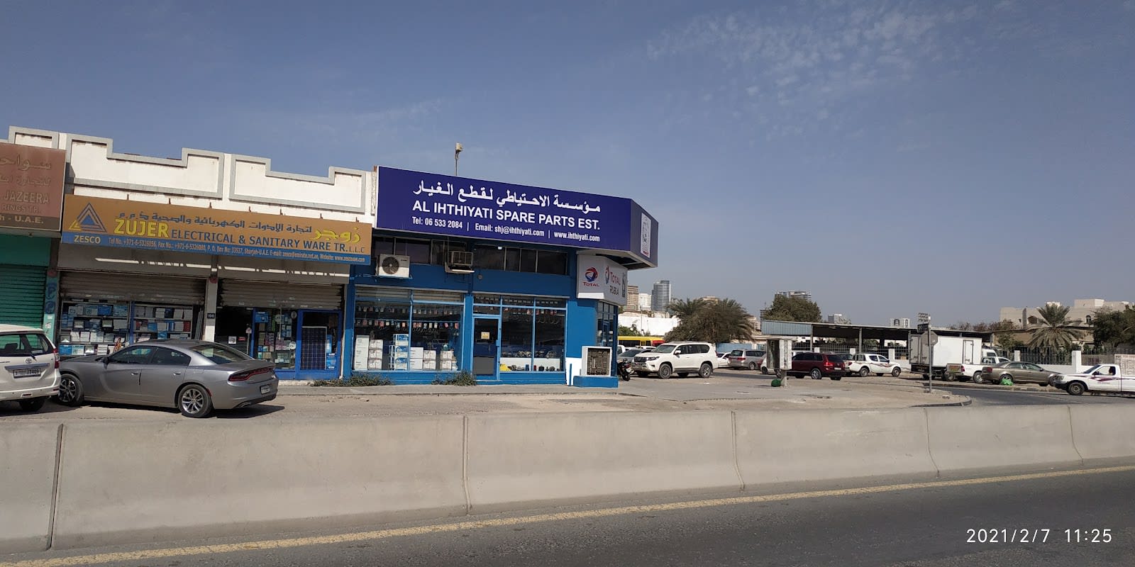 Al Ihthiyati Spare Parts Est — Auto parts store in Sharjah