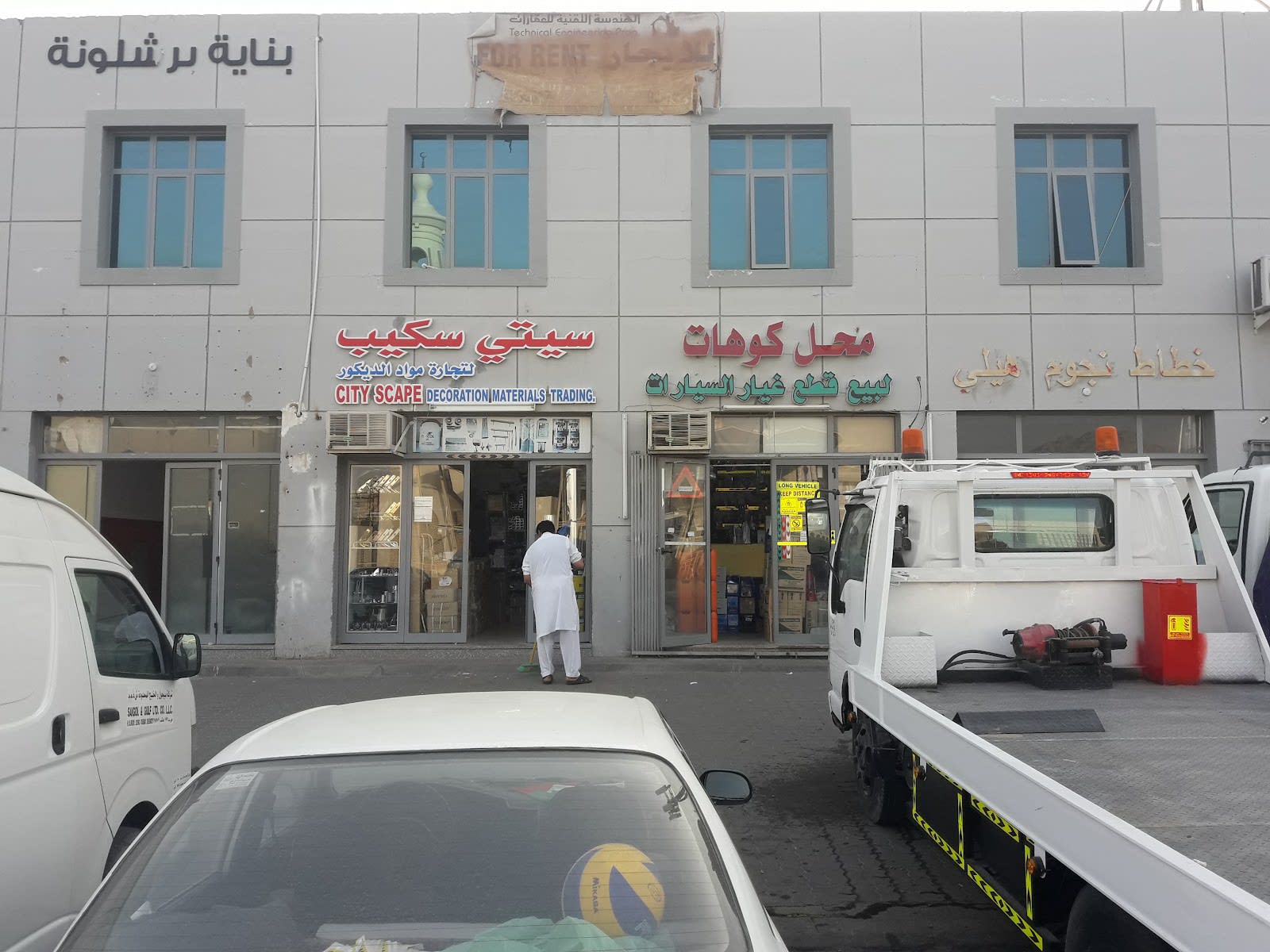 mHl khwht lbyaa qTaa Gyr lsyrt — Auto body parts supplier in Abu Dhabi