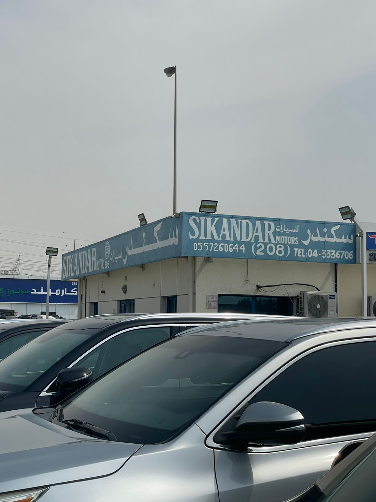 Sikandar Motor FZE — Car dealer in Dubai