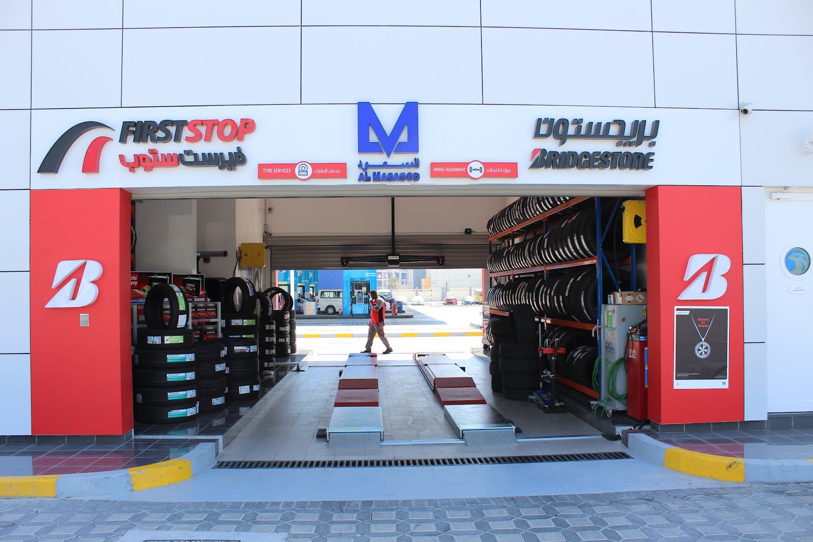 Al Masaood TBA — Tire shop in Abu Dhabi
