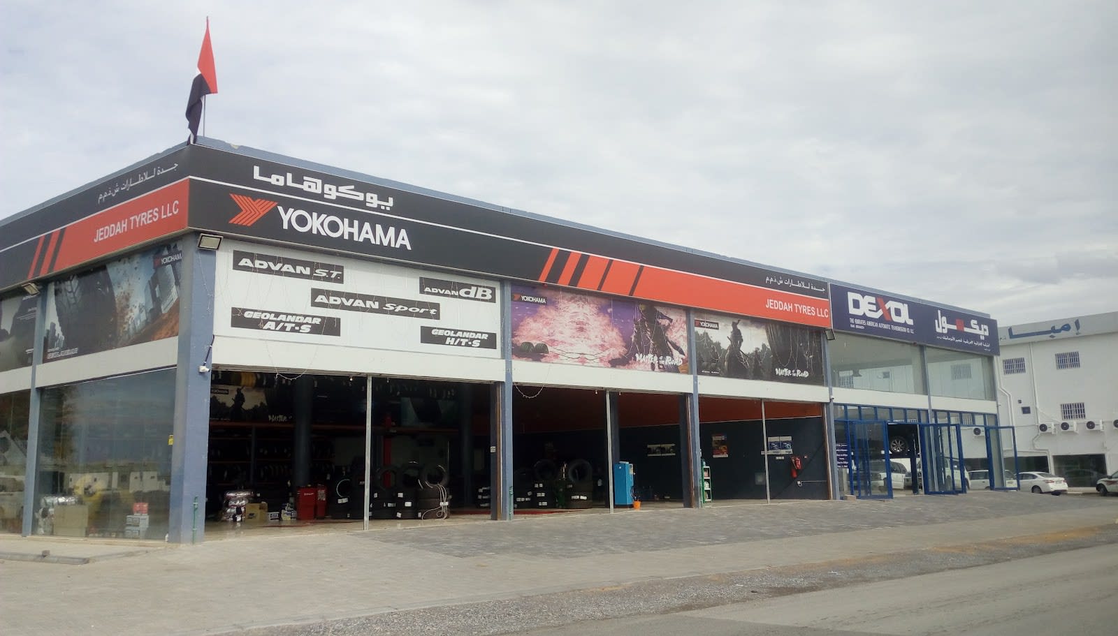 Jeddah Tyres llc Ras al khaimah ,Uae — Tire shop in Ras Al Khaimah