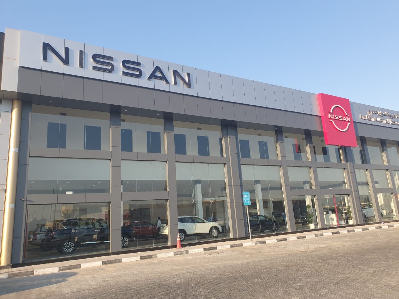 Nissan Showroom - Ajman - AWR Automotive — Car dealer in Ajman
