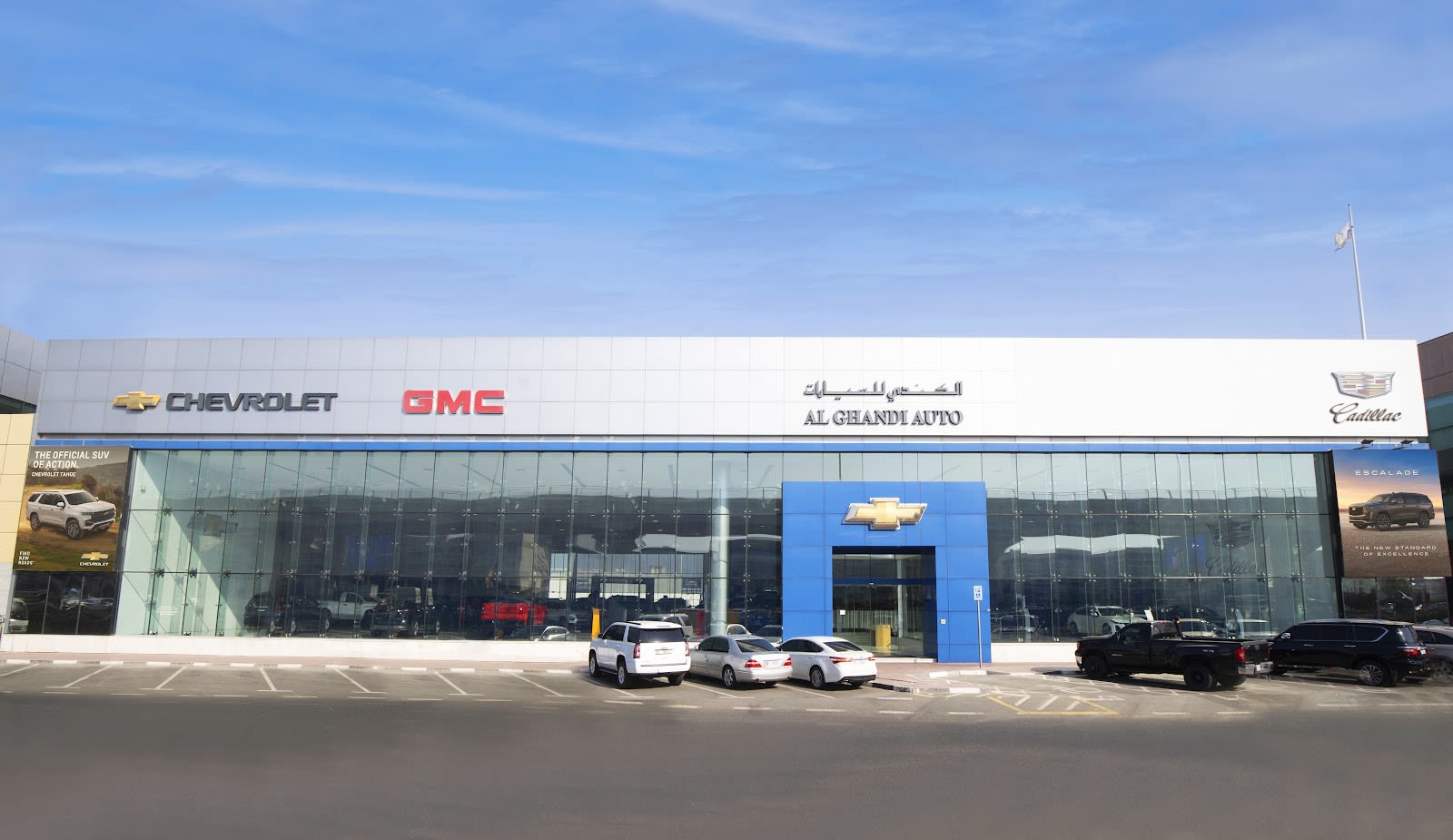 Al Ghandi Auto Showroom SZR - maarD lkndy llsyrt shraa lshykh zyd — Car dealer in Dubai