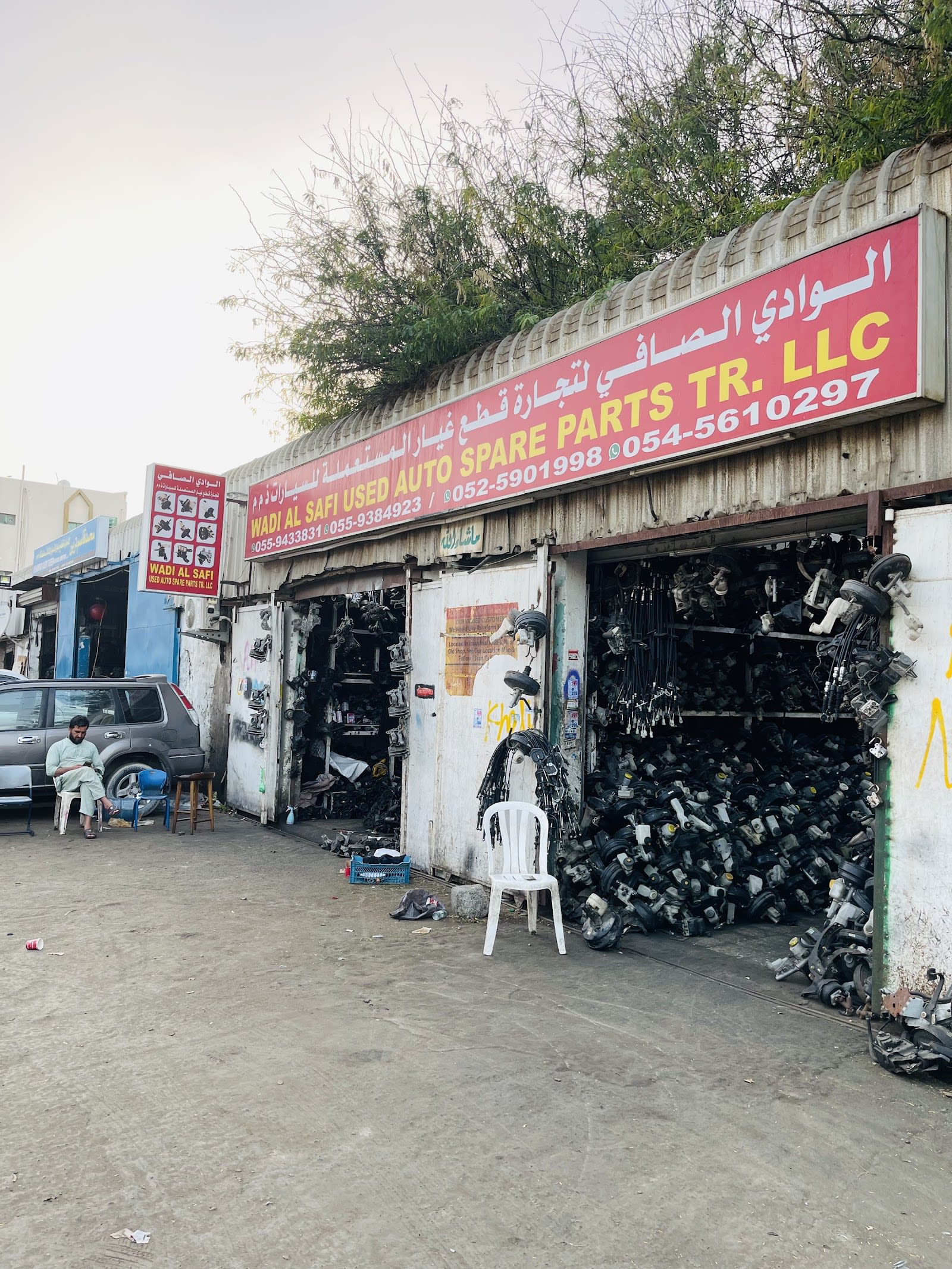 Sharjah industrial area 6 — Used auto parts store in Sharjah
