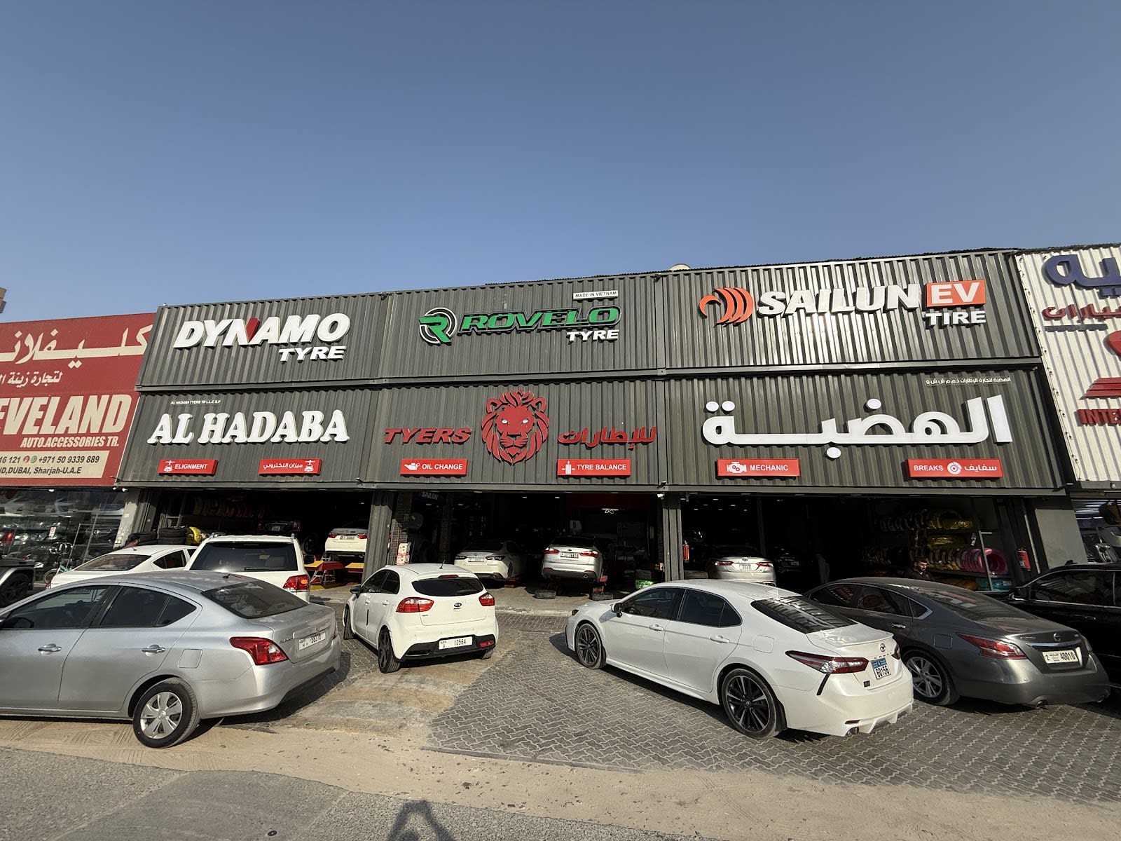 AL HADABA TYRES — Tire &amp; Wheel Shop in Sharjah