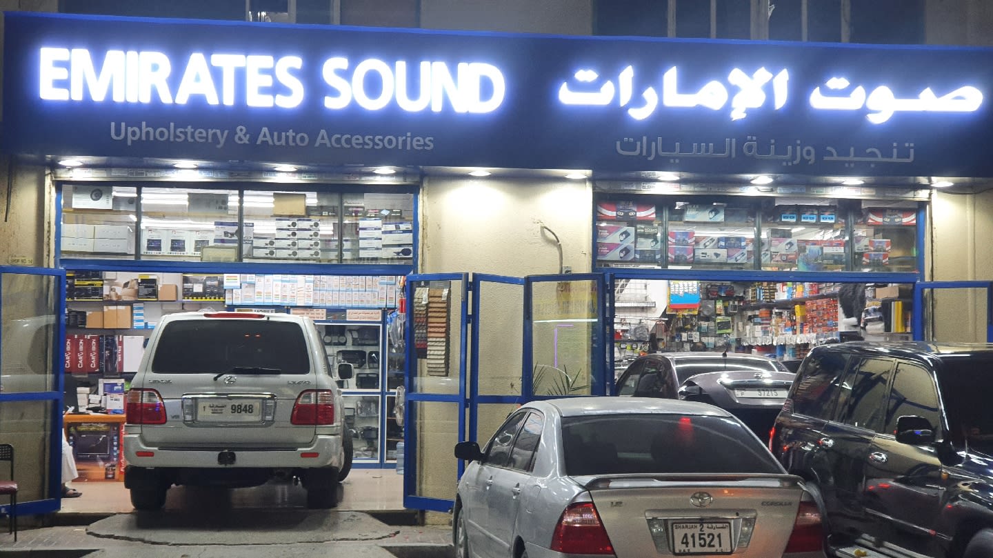 Emirates Sound Accessories — Car stereo store in Sharjah