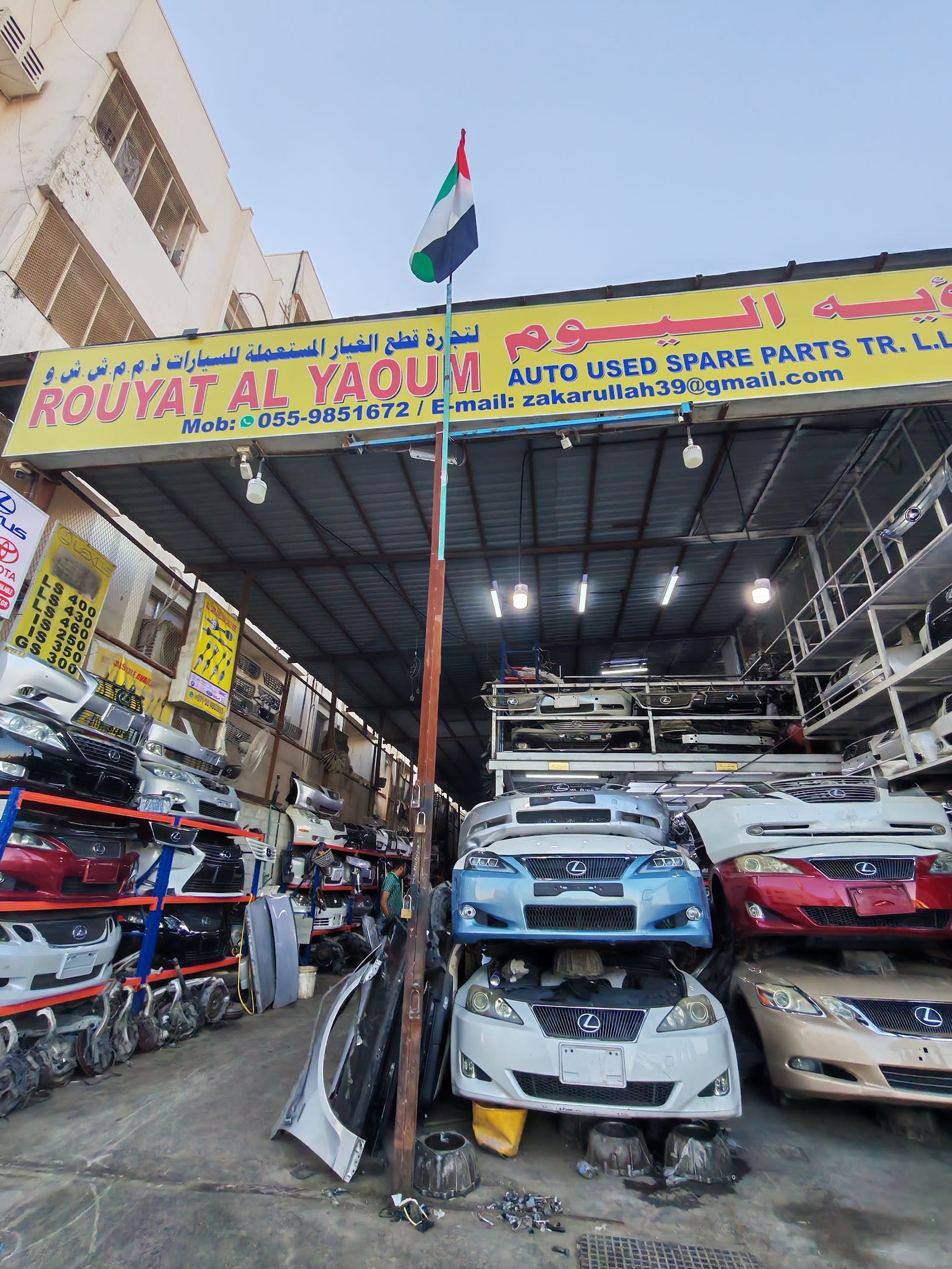 ROUYAT AL YAOUM Auto Used Spare Parts TR. L. L. C.SP. (LEXUS & CROWN) — Used auto parts store in Sharjah