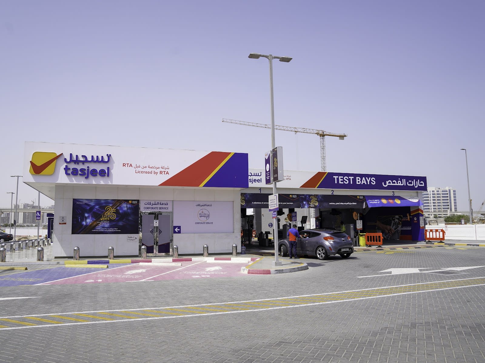Tasjeel tsjyl - Discovery Gardens — Car inspection station in Dubai