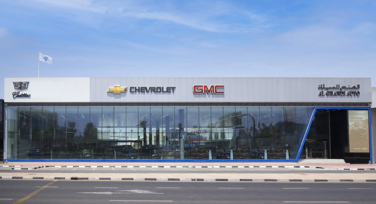 Al Ghandi Auto Showroom Deira - maarD lkndy llsyrt dyr@ — Car dealer in Dubai