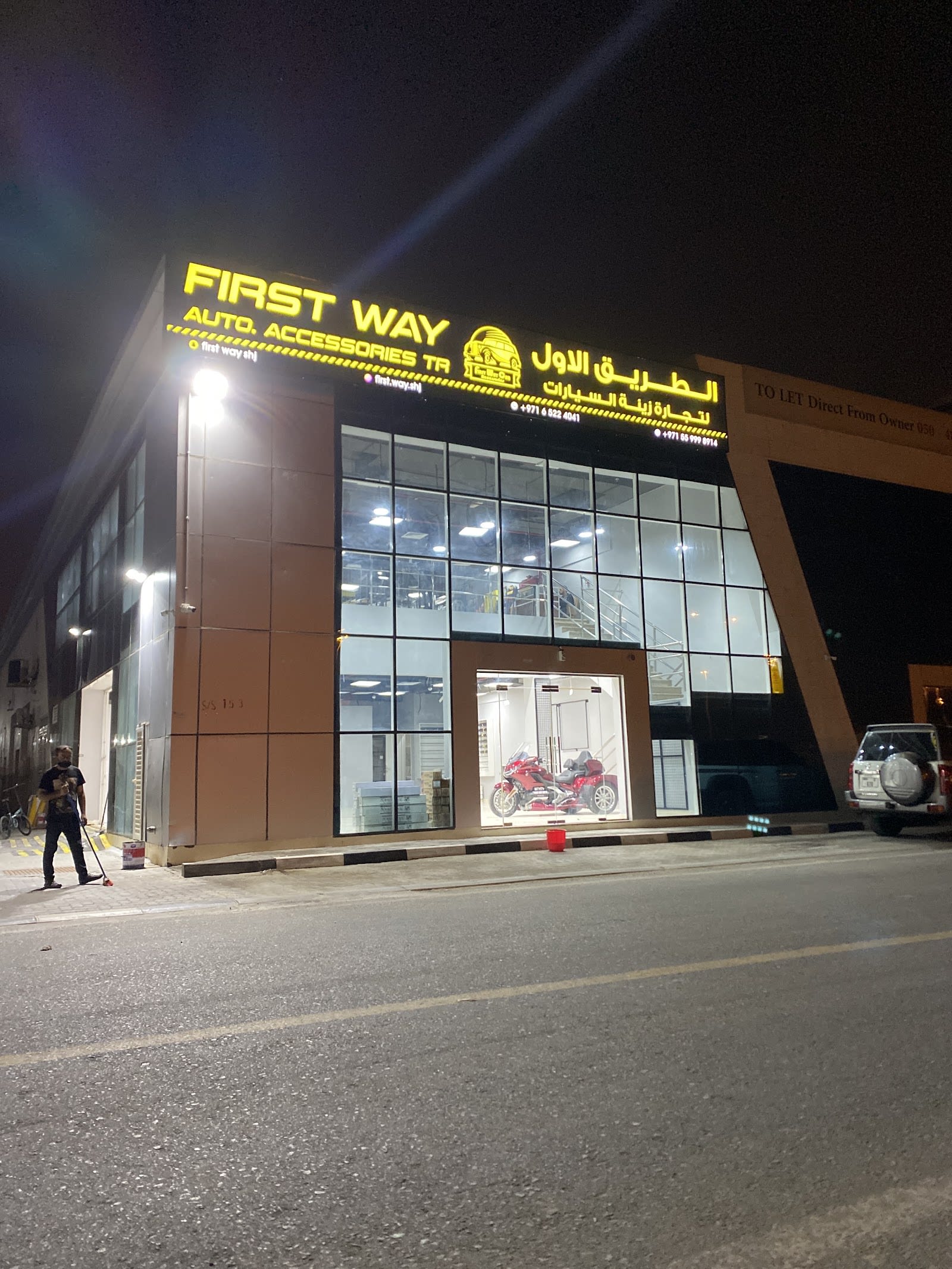 First Way Car Accessories — Car accessories store in Sharjah