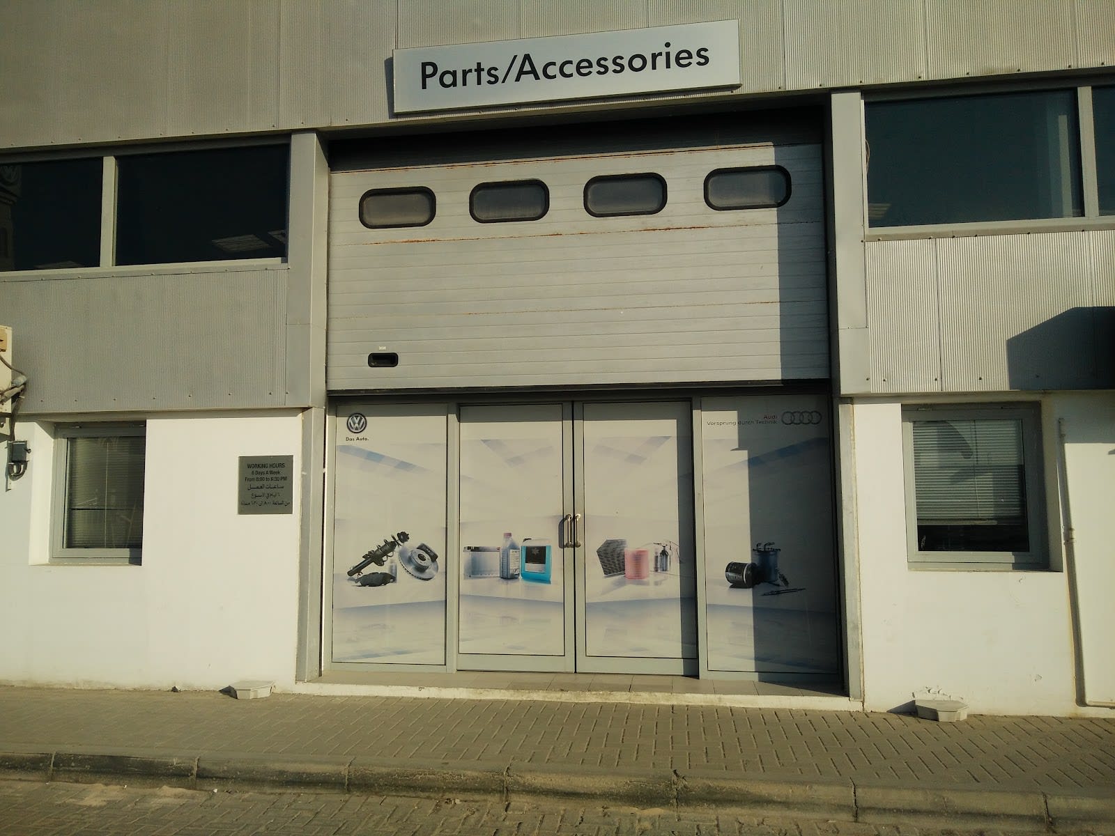 Ali & Son's Co. Audi VW Spareparts — Auto parts store in Abu Dhabi