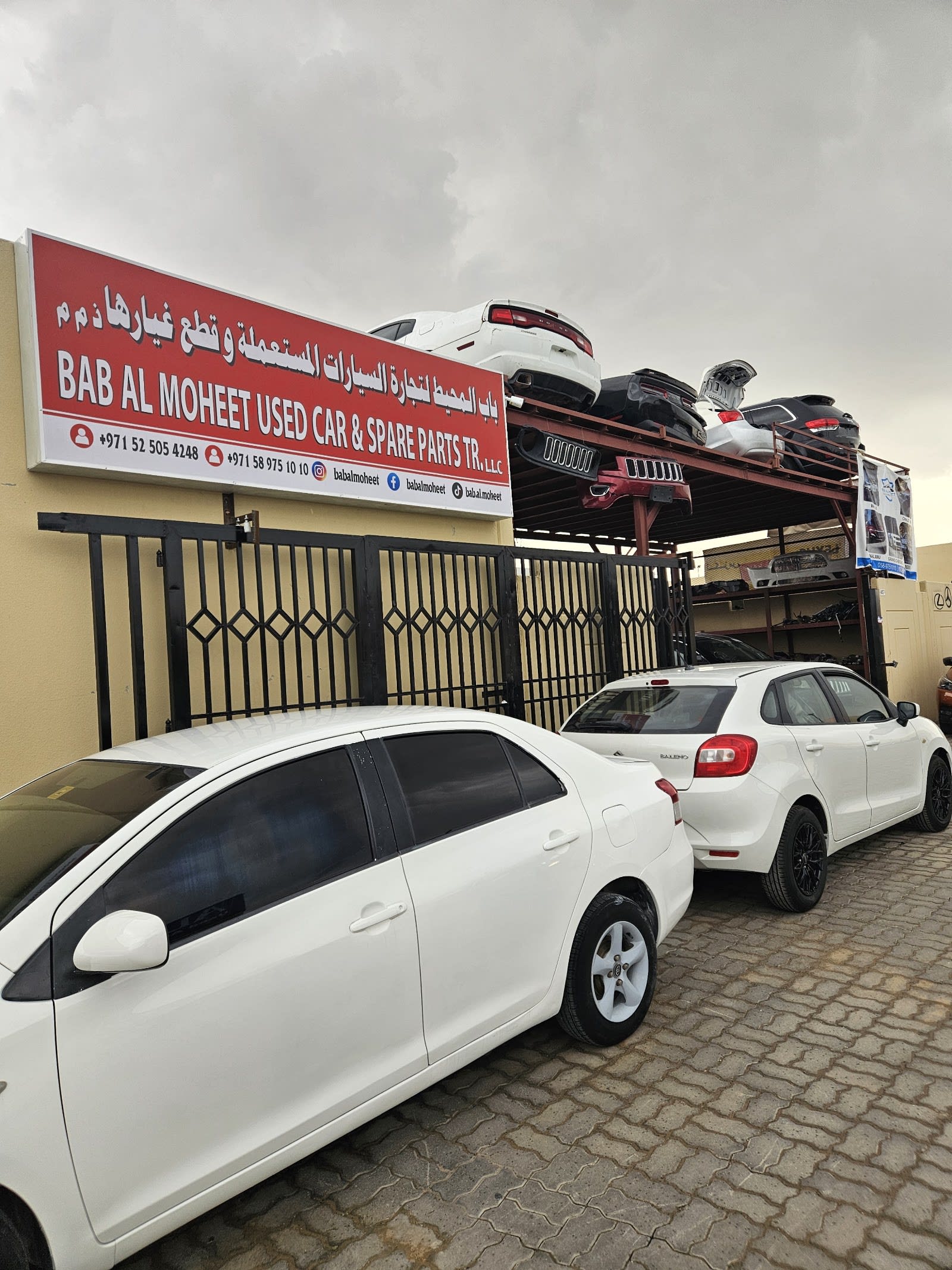 BAB AL MOHEET used auto spare parts — Auto parts market in Sharjah
