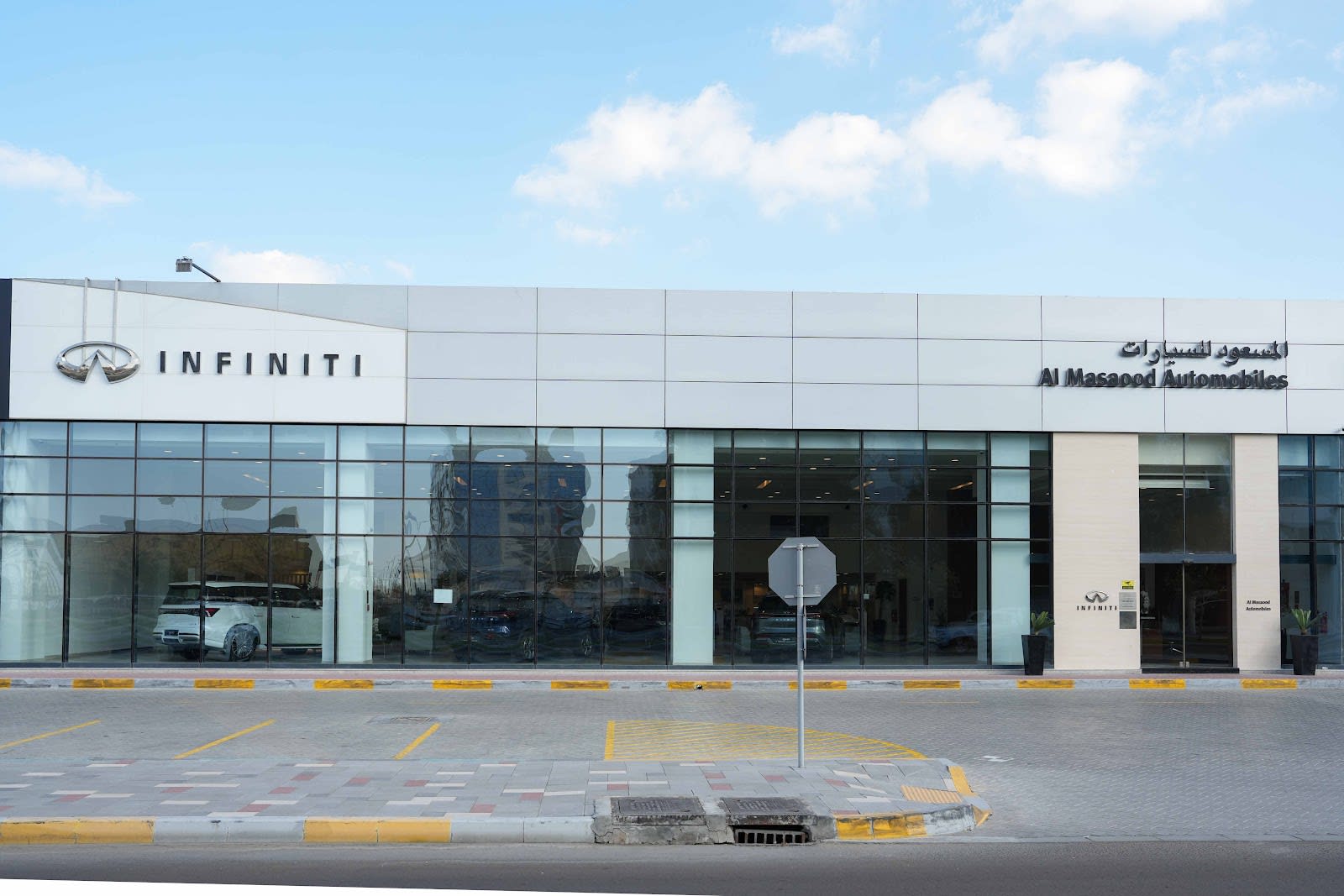 INFINITI Showroom Abu Dhabi Airport Road - Al Masaood Automobiles — Car dealer in Abu Dhabi