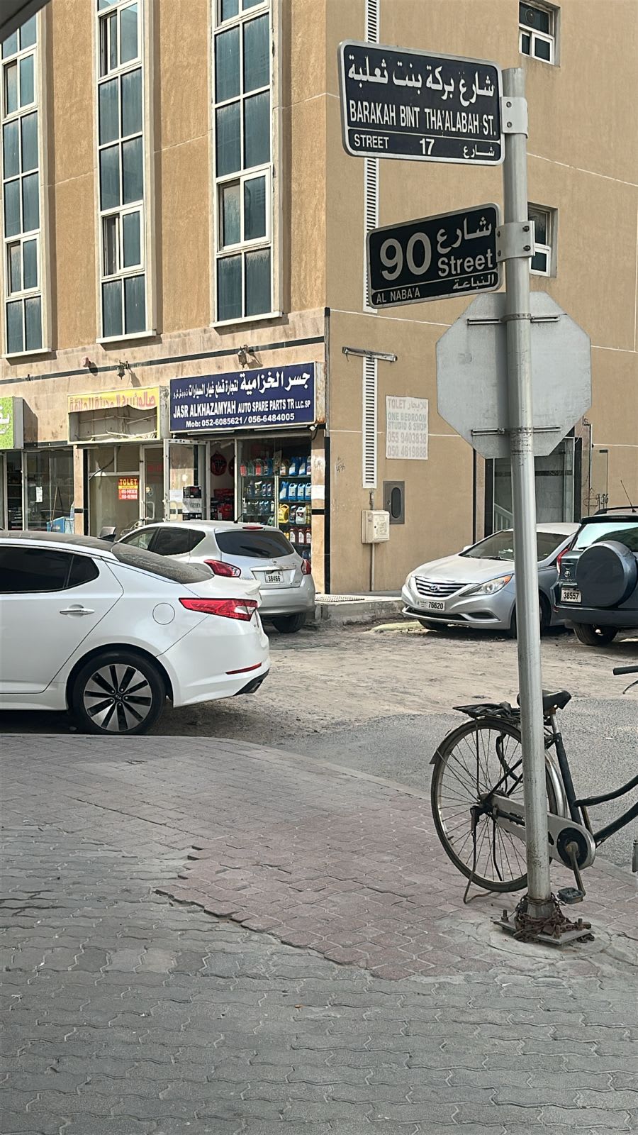 Jasr Al Khazamyah Auto Spare parts TR LLC.sp — Car battery store in Sharjah