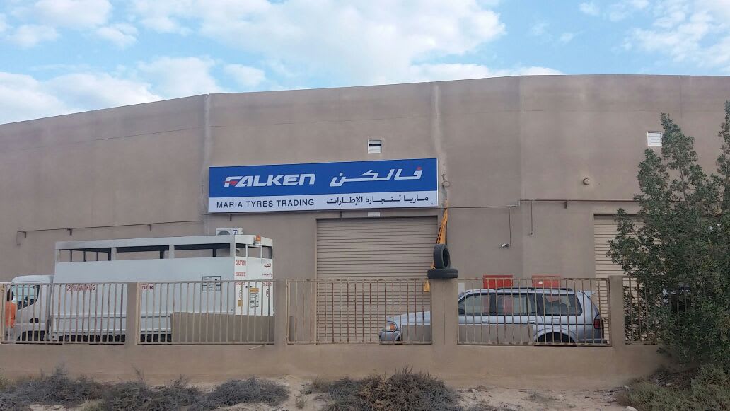 Maria Tyres — Tire shop in Dubai