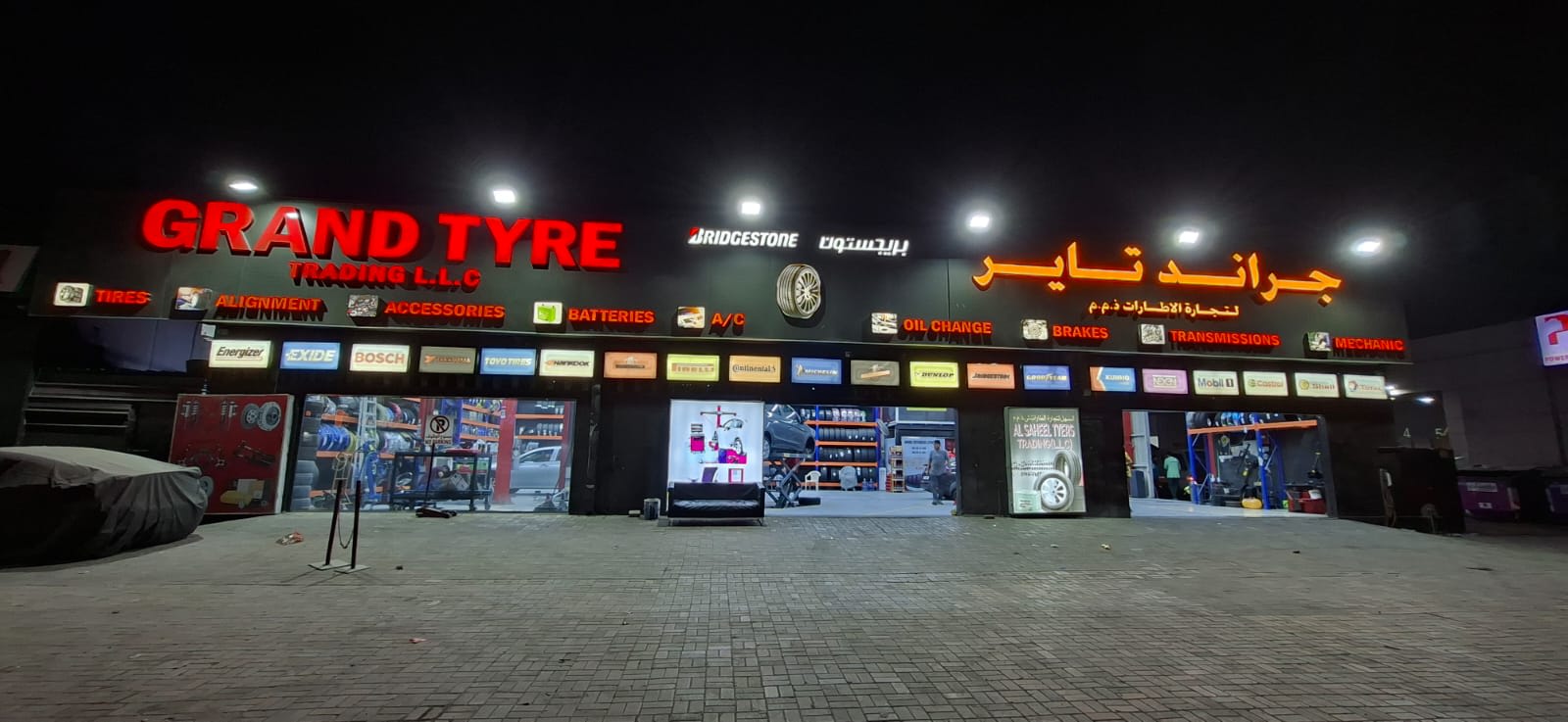 Grand Tyre Trading L.L.C — Tire shop in Dubai