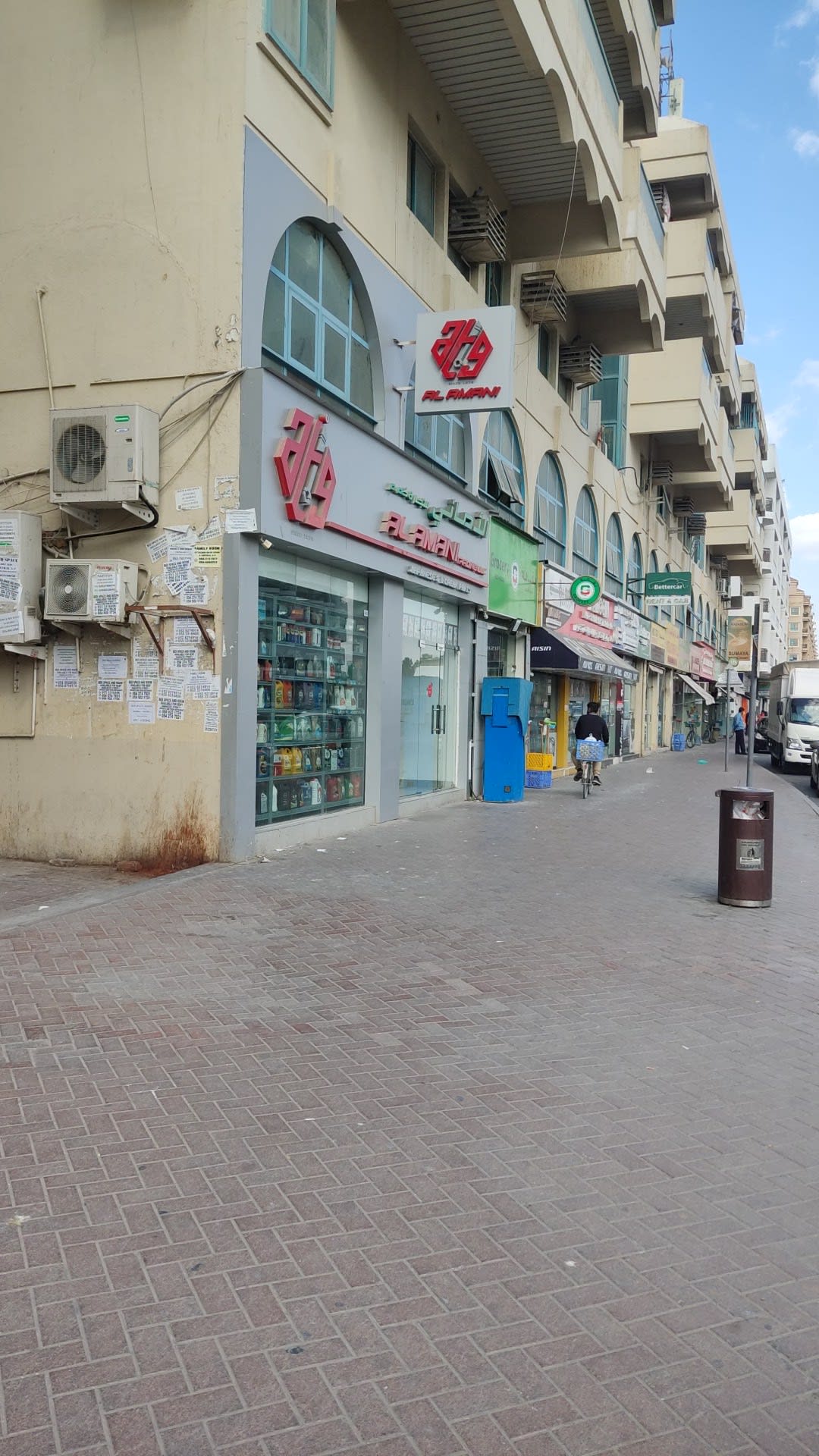 AL AMANI TRADING LLC — Auto parts store in Dubai