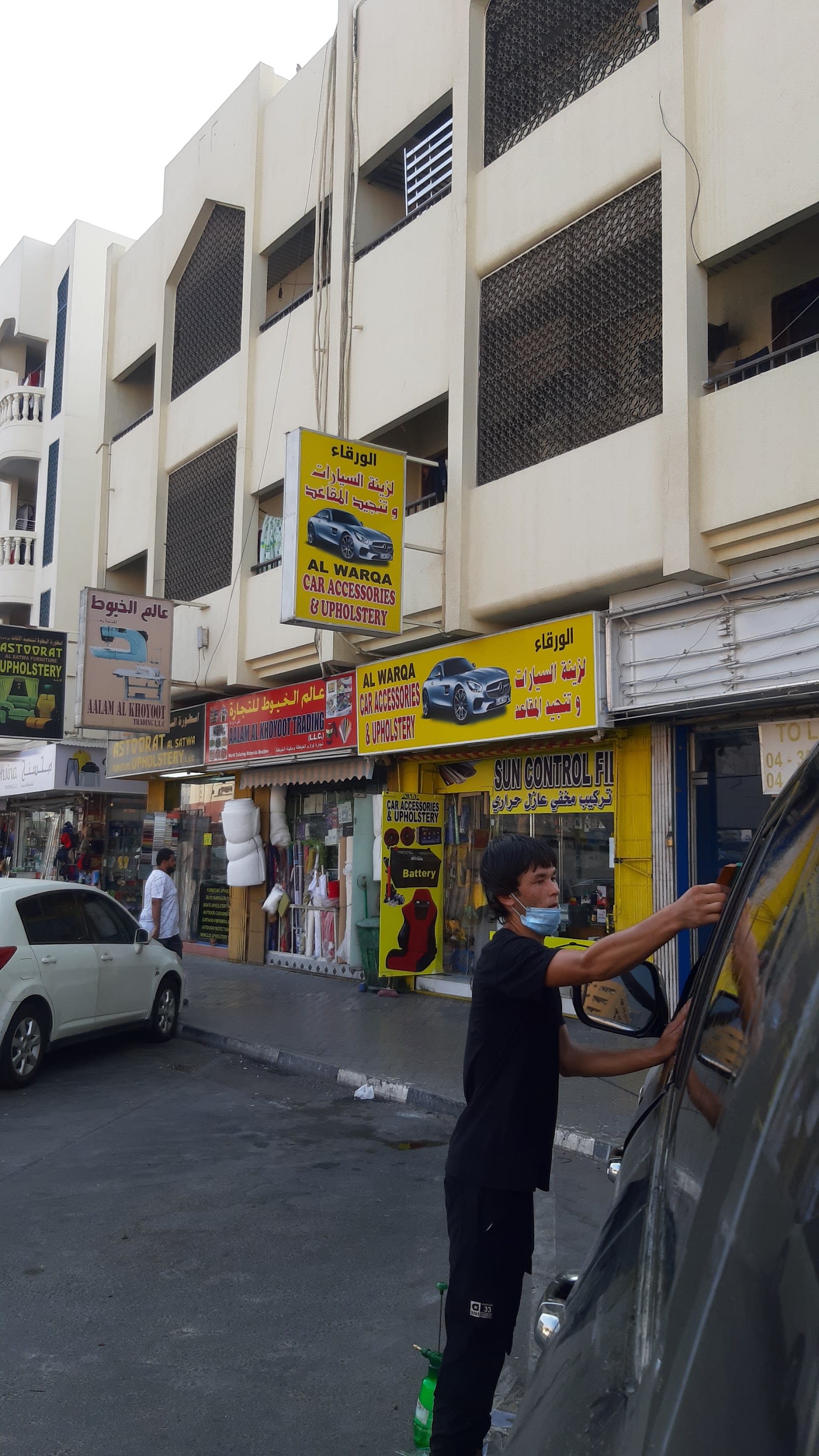 Al Warqa Car Accessories — Car accessories store in Dubai