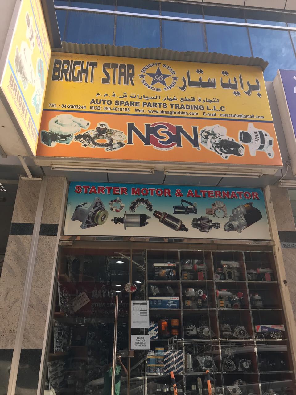 BRIGHT STAR AUTO SPARE PARTS TRADING LLC
