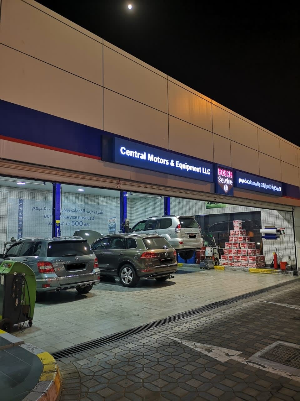 Bosch Car Service - CME - Embassy — Auto repair shop in Abu Dhabi