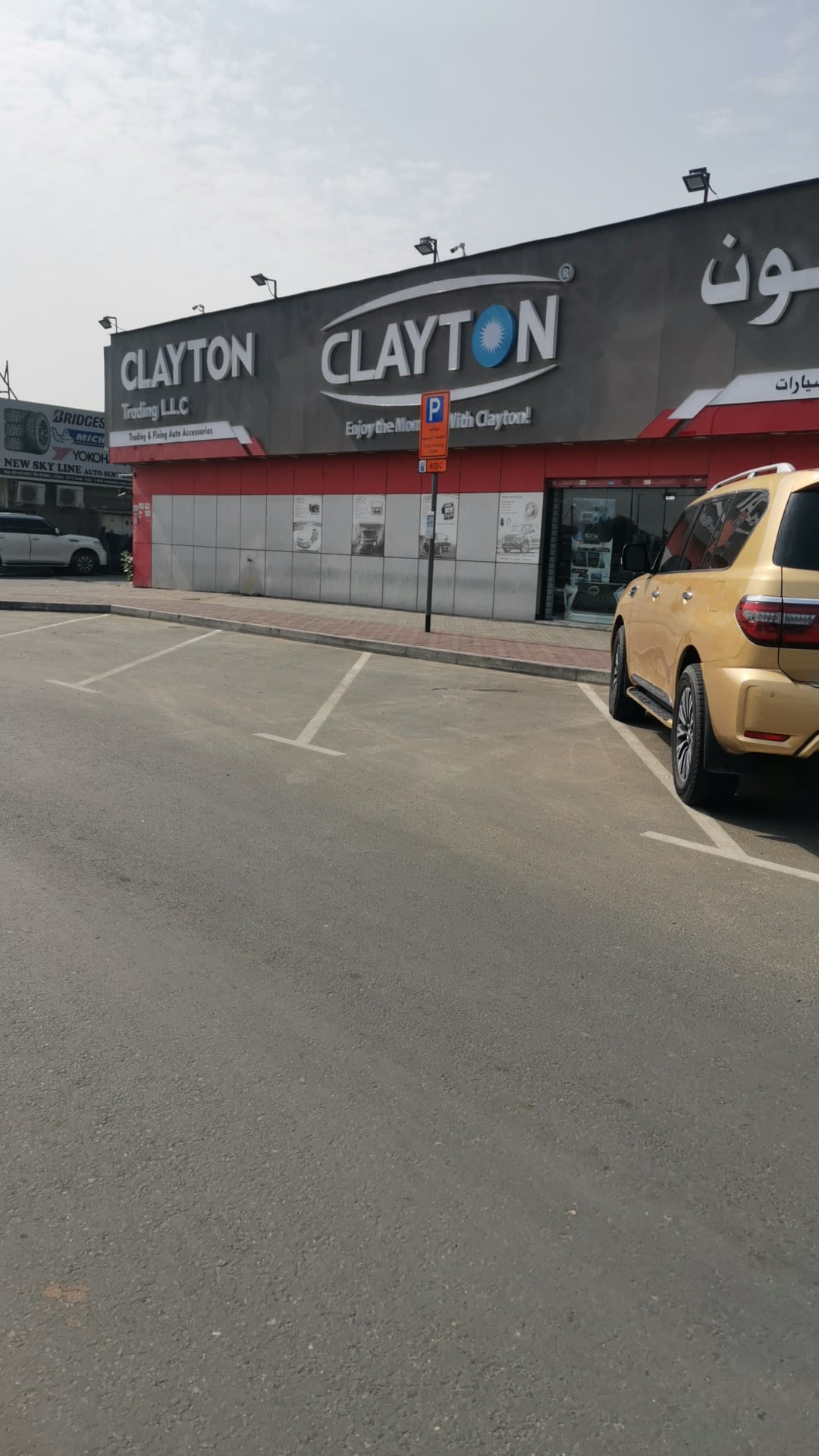 Caronic Trading LLC — Car accessories store in Dubai