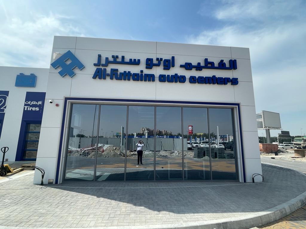 Al-Futtaim Auto Centers - DFC — Car repair and maintenance service in Dubai