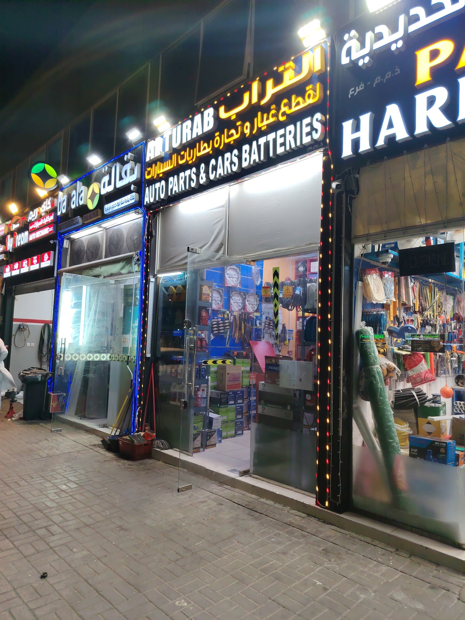 Al Turab Auto Parts & Car Batteries Trading LLC — Car battery store in Abu Dhabi