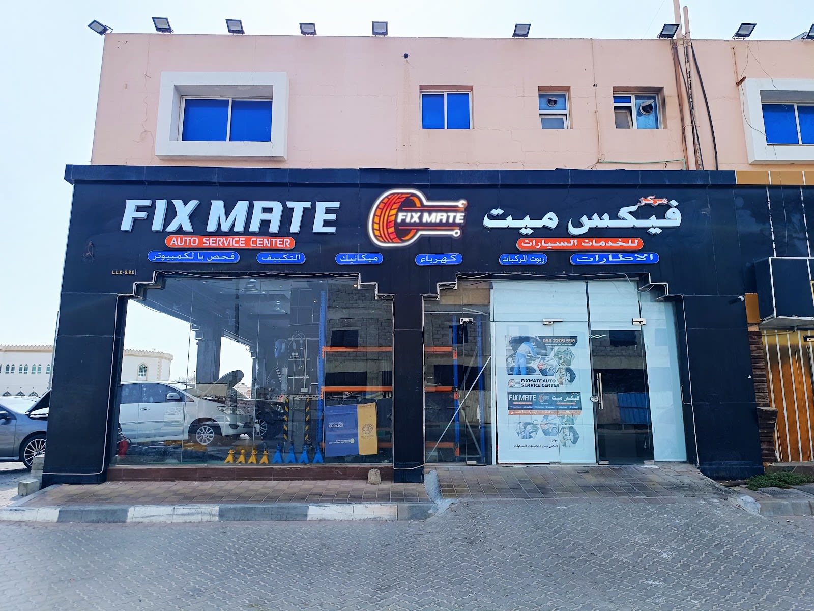 mrkz fks myt lkhdmt lsyrt FIXMATE AUTO SERVICE CENTER — Auto repair shop in Abu Dhabi