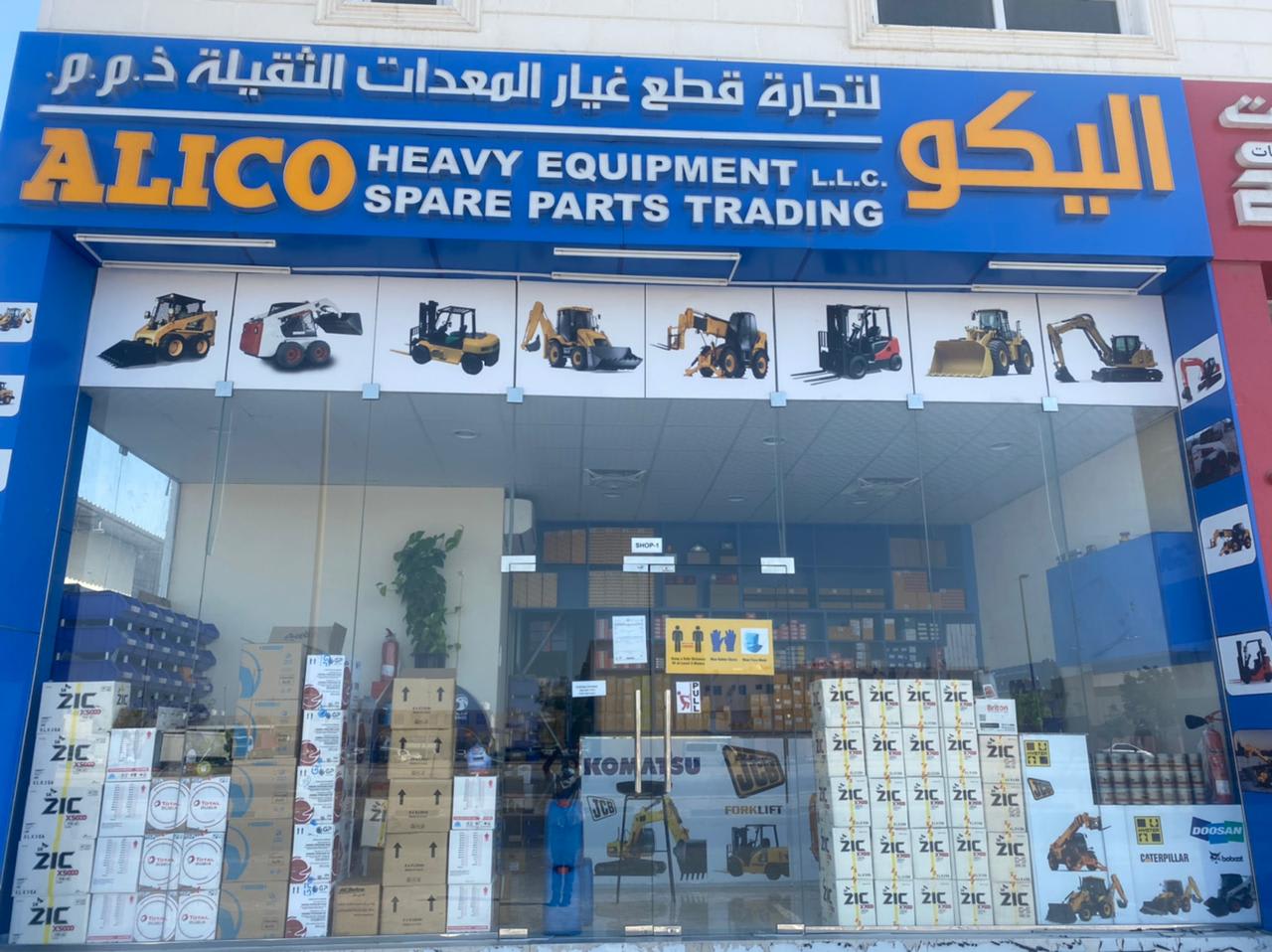 ALICO HEAVY EQUIPMENT SPARE PARTS TR. LLC — Auto parts store in Abu Dhabi
