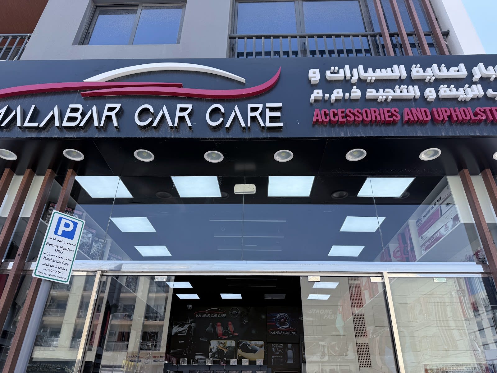 MALABAR CAR CARE AUTO ACCESSORIES & UPHOLSTERY L.L.C - AL KARAMA, DUBAI. — Auto window tinting service in Dubai