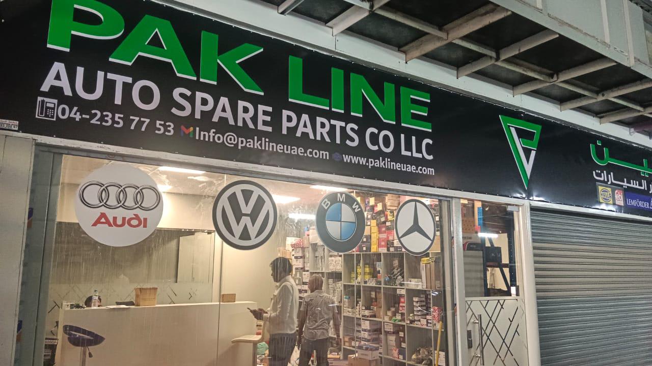 PAK LINE AUTO SPARE PARTS — Auto parts store in Dubai