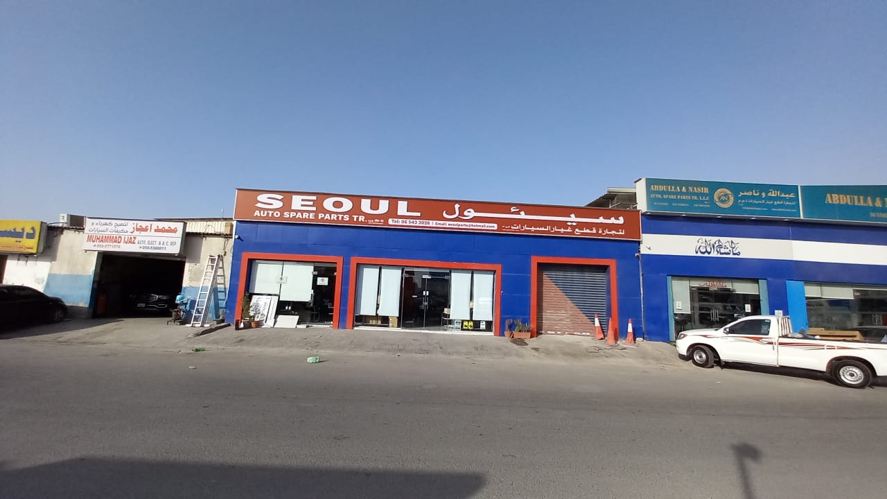 SEOUL AUTO PARTS -BR-03 (Hyundai, kia, Nissan, MG Spare parts) — Auto parts market in Sharjah