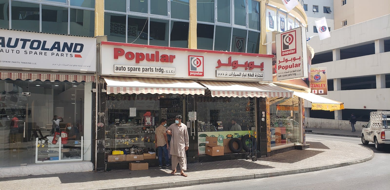Popular Auto Spare Parts Trading LLC — Auto parts store in Dubai