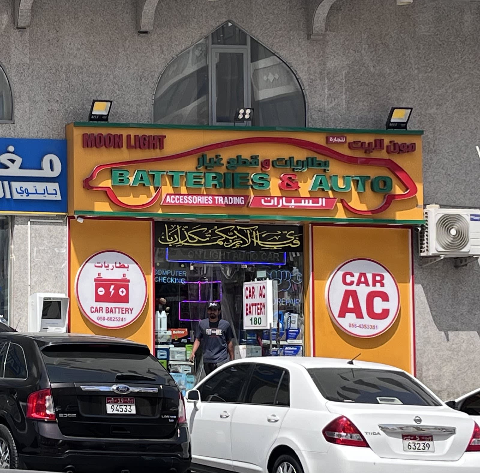 Moon Light Car Care — Auto repair shop in Abu Dhabi