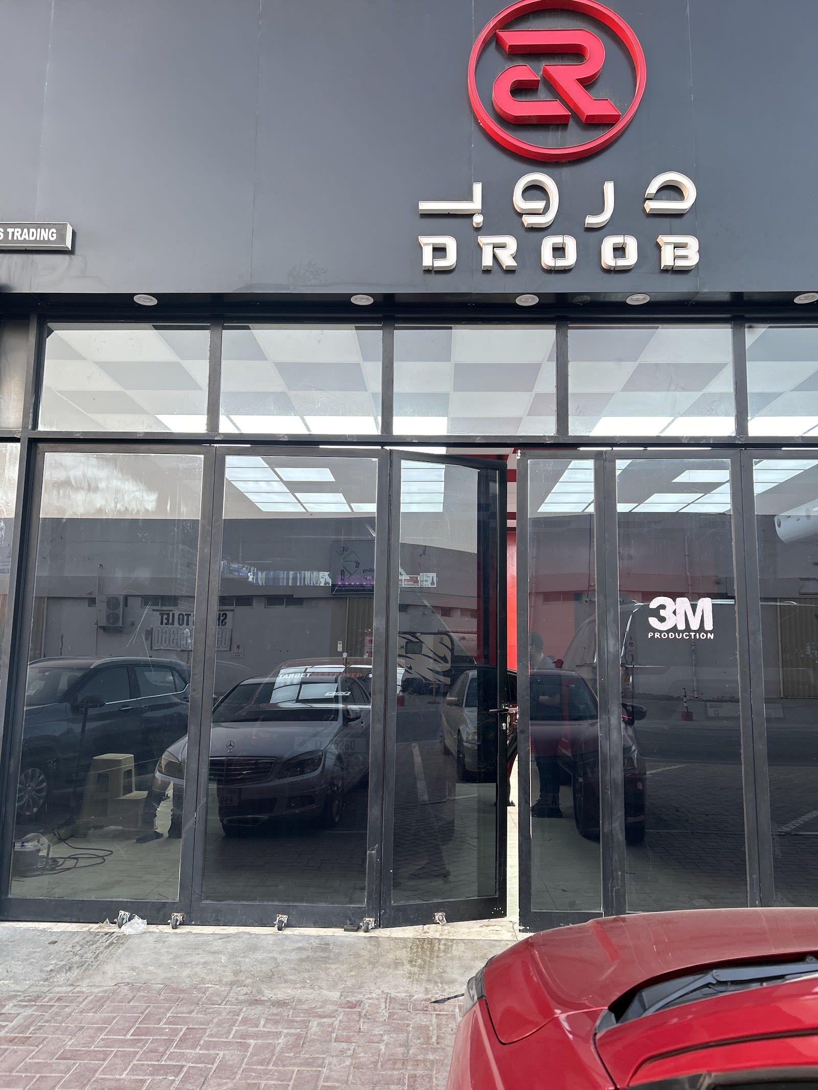 drwb llaany@ blsyrt — Car accessories store in Ajman
