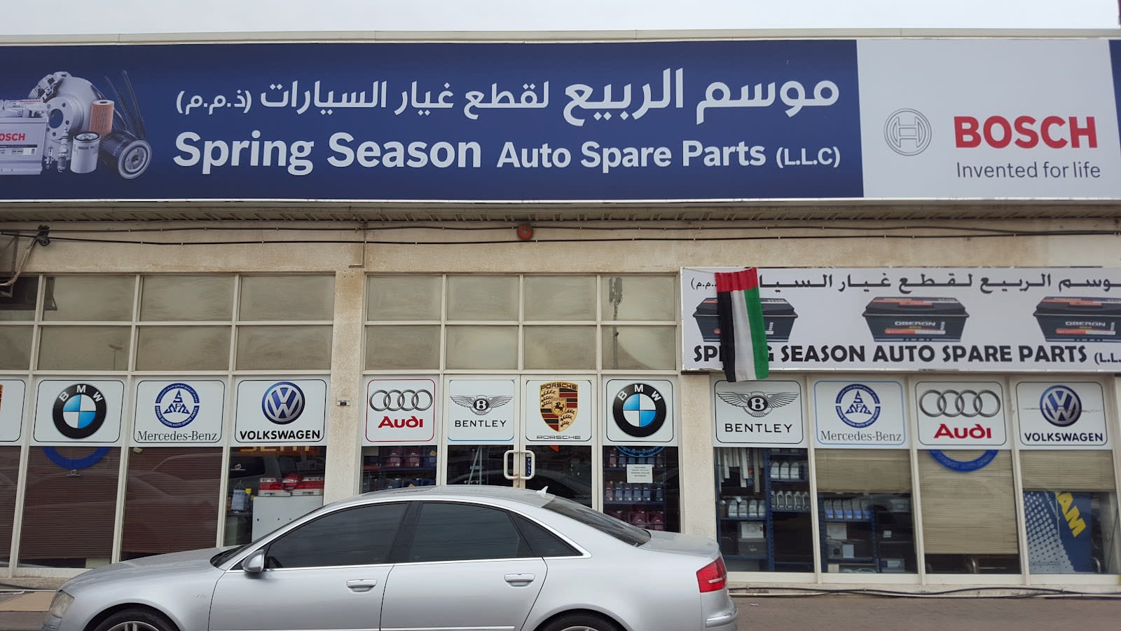 Spring season auto spare parts — Auto body parts supplier in Dubai