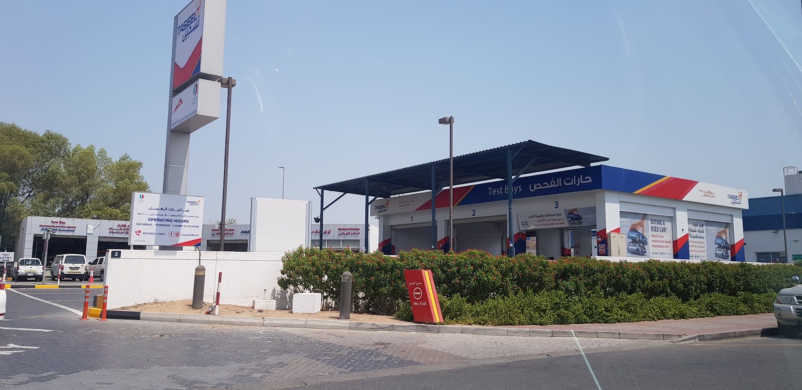 AutoMarket — Car dealer in Dubai