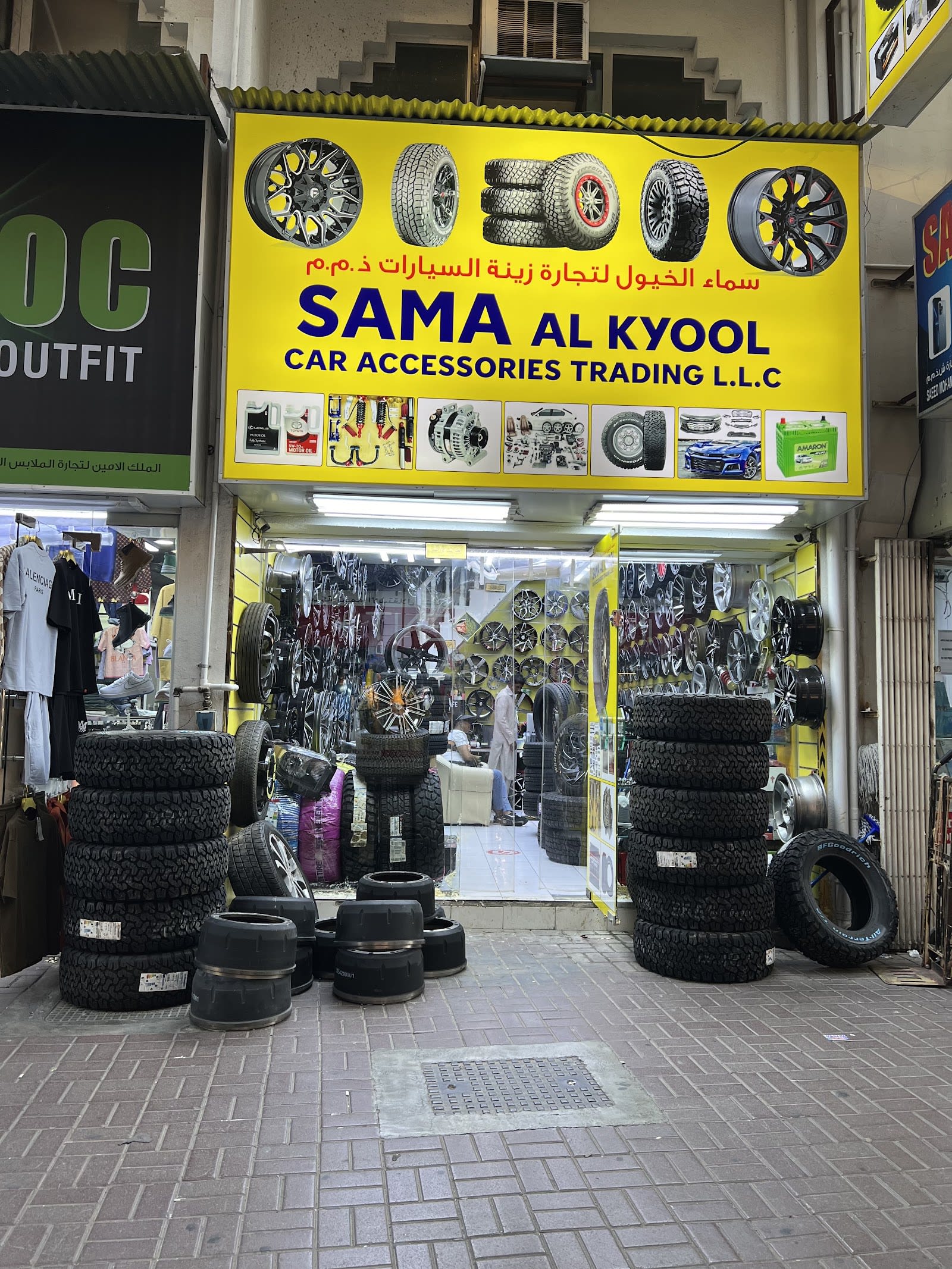 Sama Tyres & Rims Trading L.Lc — Tire &amp; Wheel Shop in Dubai