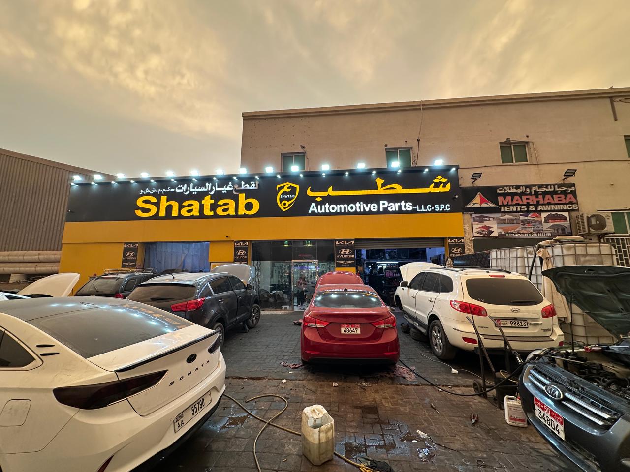 Shatab automotive parts — Auto repair shop in Abu Dhabi