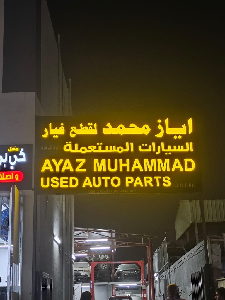 Mahammed Auto2 Ayaz Muhammad American used auto parts — Rated 5/5 · 18 Reviews | Easy Auto