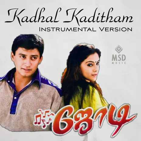 Kadhal Kaditham (Instrumetal Version)