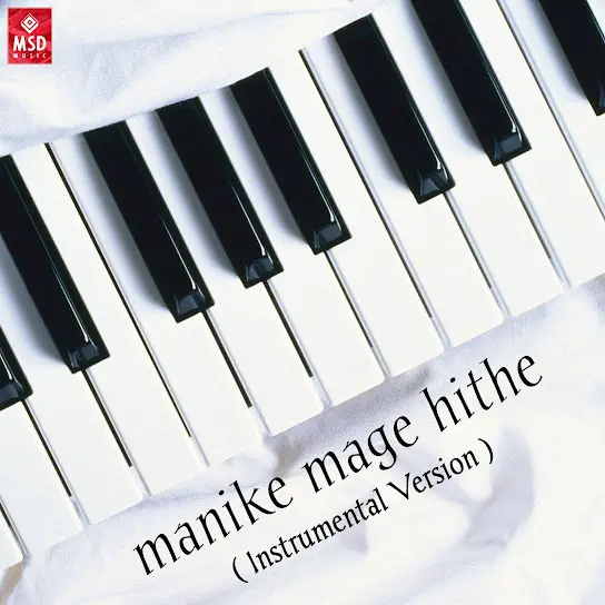 Manike Mage Hithe (Instrumental Version)