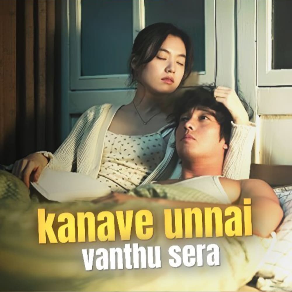 Kanave Unnai Vanthu Sera (Instrumental Version)