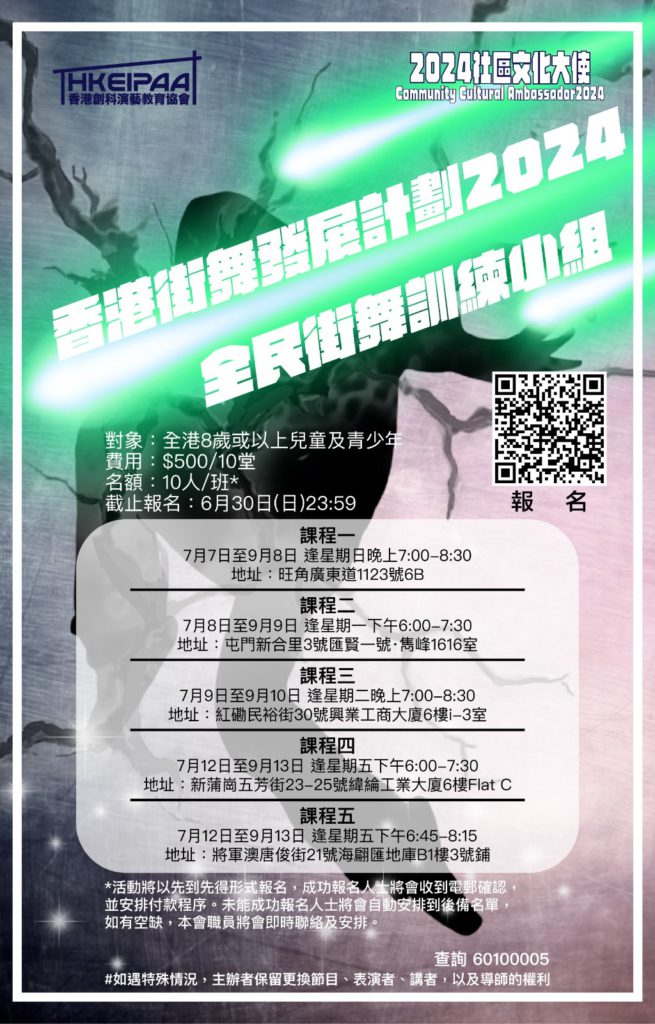 Poster 1