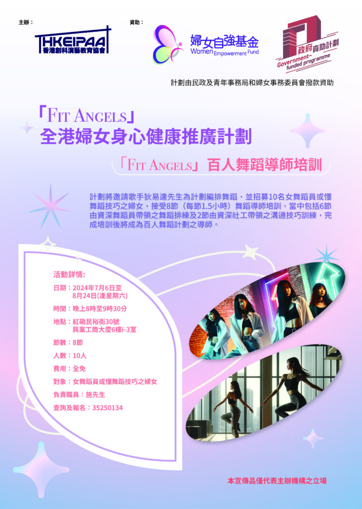 Poster 1