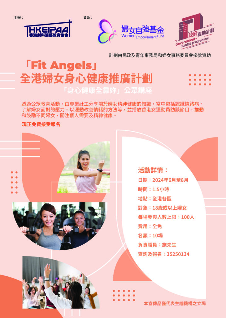 Poster 1