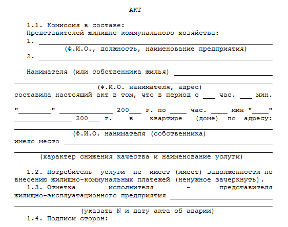 Фактически проживает по адресу