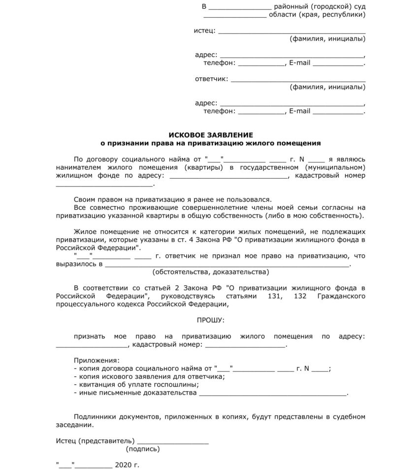 Отмена восстановления пропущенного срока. Заявление о восстановлении срока на отмену судебного приказа. Восстановление срока на отмену судебного приказа образец. Заявление по восстановлению срока об отмене судебного приказа. Заявление о восстановлении срока на отмену судебного приказа образец.